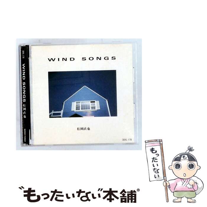 楽天市場】松岡直也（CD・DVD）の通販