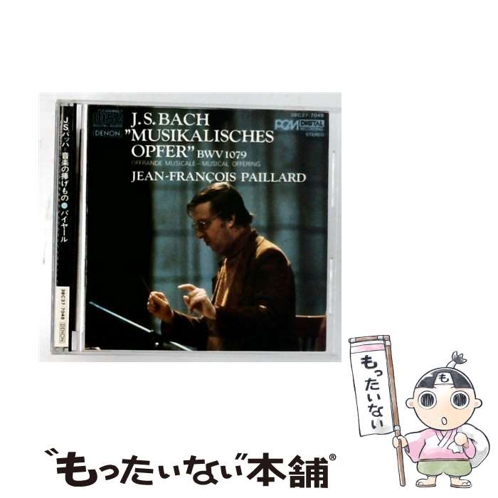 楽天市場】バッハ 音楽の捧げもの（クラシック｜CD）：CD・DVDの通販