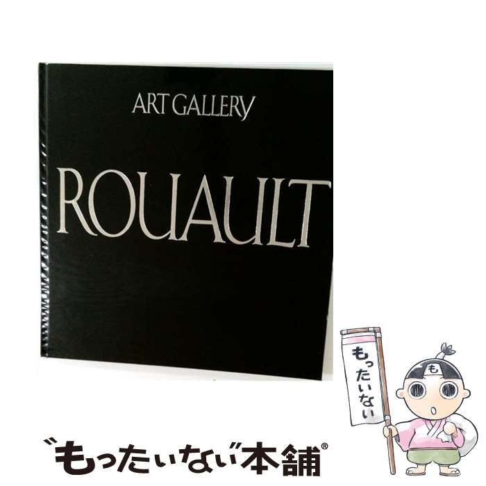 楽天市場】集英社アートギャラリー現代世界の美術（本・雑誌・コミック