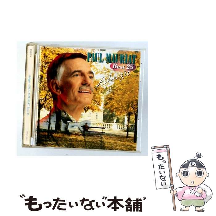 楽天市場】プレミアム・ツイン・ベスト ポール・モーリア 恋はみずいろ