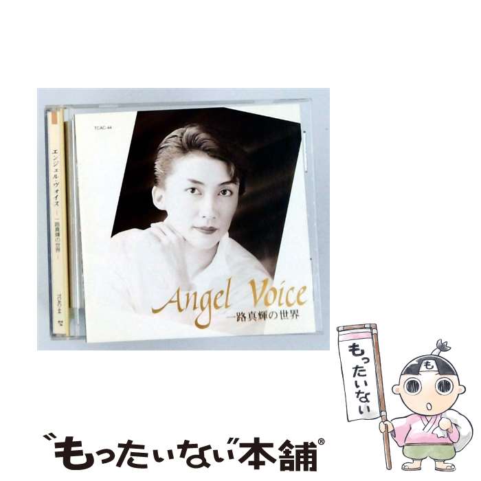 廃盤　新品未使用　・　一路真輝・純名里沙　／　美わしのウィーンを歌う 楽天市場】一路真輝（CD・DVD）の通販