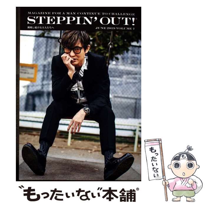 著者：ブラウンズブックス出版社：幻冬舎サイズ：単行本ISBN-10：4344953614ISBN-13：9784344953611■通常24時間以内に出荷可能です。※繁忙期やセール等、ご注文数が多い日につきましては　発送まで48時間かかる場合があります。あらかじめご了承ください。 ■メール便は、1冊から送料無料です。※宅配便の場合、2,500円以上送料無料です。※最短翌日配達ご希望の方は、宅配便をご選択下さい。※「代引き」ご希望の方は宅配便をご選択下さい。※配送番号付きのゆうパケットをご希望の場合は、追跡可能メール便（送料210円）をご選択ください。■ただいま、オリジナルカレンダーをプレゼントしております。■お急ぎの方は「もったいない本舗　お急ぎ便店」をご利用ください。最短翌日配送、手数料298円から■まとめ買いの方は「もったいない本舗　おまとめ店」がお買い得です。■中古品ではございますが、良好なコンディションです。決済は、クレジットカード、代引き等、各種決済方法がご利用可能です。■万が一品質に不備が有った場合は、返金対応。■クリーニング済み。■商品画像に「帯」が付いているものがありますが、中古品のため、実際の商品には付いていない場合がございます。■商品状態の表記につきまして・非常に良い：　　使用されてはいますが、　　非常にきれいな状態です。　　書き込みや線引きはありません。・良い：　　比較的綺麗な状態の商品です。　　ページやカバーに欠品はありません。　　文章を読むのに支障はありません。・可：　　文章が問題なく読める状態の商品です。　　マーカーやペンで書込があることがあります。　　商品の痛みがある場合があります。