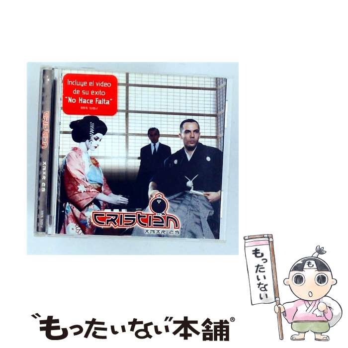 EANコード：0828765519526■こちらの商品もオススメです ● 川上澄生全集（第2巻） / 川上 澄生 / 中央公論新社 [文庫] ● 川上澄生全集（第9巻） / 川上 澄生 / 中央公論新社 [文庫] ● ディスティント、ディフェレンテ アフロ・キューバン・オールスターズ / アフロ・キューバン・オールスターズ / ダブリューイーエー・ジャパン [CD] ● MUSICIANS OF PUERTO RICO / オムニバス / オムニバス, プロディヒオ・イ・ス・クアトロ・ソン, モデスト・ニエベス・イ・ス・グルーポ, ルイス・マリン・イ・ス・ピアノ, ロス・ビオリネス・デ・サン・ファン, ルイス・マリン, プロディヒオ・クラウディオ / ワーナーミュージック・ジャパン [CD] ● Afro Cuban All Stars アフロキューバンオールスターズ / Distinto Diferente 輸入盤 / Afro Cuban All Stars / Imports [CD] ● 川上澄生全集（第1巻） / 川上 澄生 / 中央公論新社 [文庫] ■通常24時間以内に出荷可能です。※繁忙期やセール等、ご注文数が多い日につきましては　発送まで48時間かかる場合があります。あらかじめご了承ください。■メール便は、1点から送料無料です。※宅配便の場合、2,500円以上送料無料です。※最短翌日配達ご希望の方は、宅配便をご選択下さい。※「代引き」ご希望の方は宅配便をご選択下さい。※配送番号付きのゆうパケットをご希望の場合は、追跡可能メール便（送料210円）をご選択ください。■ただいま、オリジナルカレンダーをプレゼントしております。■「非常に良い」コンディションの商品につきましては、新品ケースに交換済みです。■お急ぎの方は「もったいない本舗　お急ぎ便店」をご利用ください。最短翌日配送、手数料298円から■まとめ買いの方は「もったいない本舗　おまとめ店」がお買い得です。■中古品ではございますが、良好なコンディションです。決済は、クレジットカード、代引き等、各種決済方法がご利用可能です。■万が一品質に不備が有った場合は、返金対応。■クリーニング済み。■商品状態の表記につきまして・非常に良い：　　非常に良い状態です。再生には問題がありません。・良い：　　使用されてはいますが、再生に問題はありません。・可：　　再生には問題ありませんが、ケース、ジャケット、　　歌詞カードなどに痛みがあります。