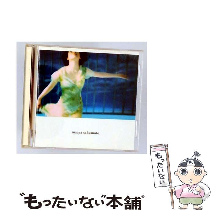 楽天市場】坂本真綾 idsの通販