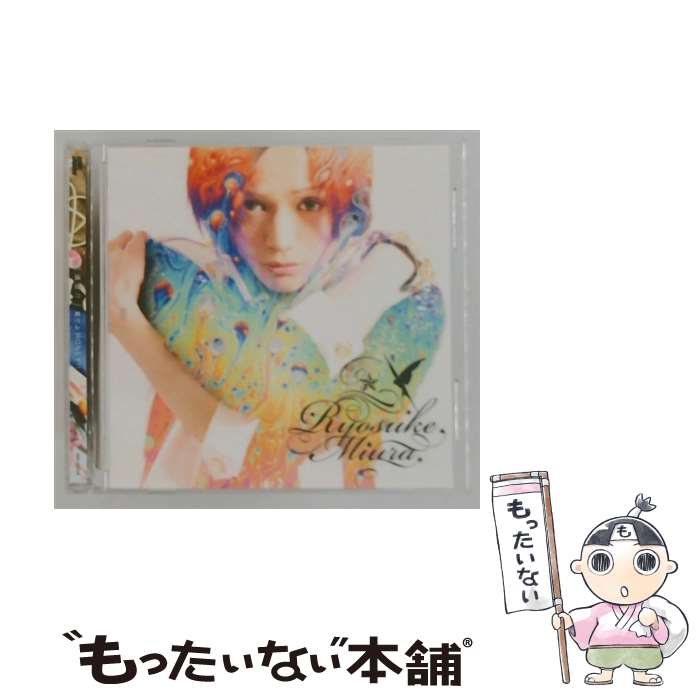 楽天市場】三浦涼介（CD・DVD）の通販