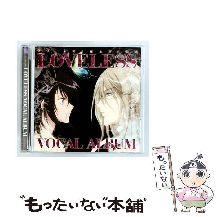 ラブレス　高河ゆん　CD 全7巻セット 楽天市場】高河ゆん loveless（CD・DVD）の通販
