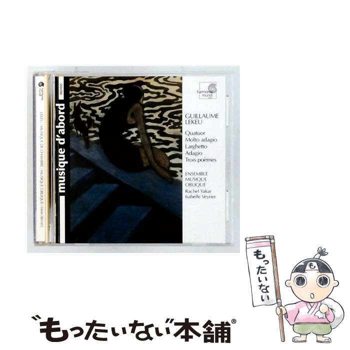 【中古】 Lekeu : Musique de Chambre / 飯守泰次郎 / Guillaume Lekeu / HARMONIA...