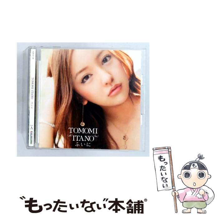 【中古】 板野友美/ ふいに type－A / 板野友美 / キングレコード [CD]【メール便送料無料】【最短翌日配達対応】