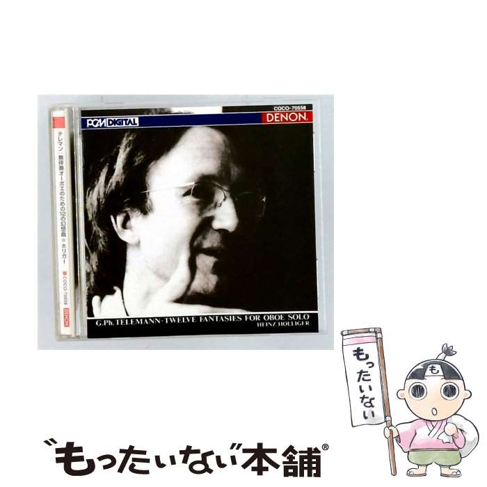 EANコード：4988001978824■通常24時間以内に出荷可能です。※繁忙期やセール等、ご注文数が多い日につきましては　発送まで48時間かかる場合があります。あらかじめご了承ください。■メール便は、1点から送料無料です。※宅配便の場合、2,500円以上送料無料です。※最短翌日配達ご希望の方は、宅配便をご選択下さい。※「代引き」ご希望の方は宅配便をご選択下さい。※配送番号付きのゆうパケットをご希望の場合は、追跡可能メール便（送料210円）をご選択ください。■ただいま、オリジナルカレンダーをプレゼントしております。■「非常に良い」コンディションの商品につきましては、新品ケースに交換済みです。■お急ぎの方は「もったいない本舗　お急ぎ便店」をご利用ください。最短翌日配送、手数料298円から■まとめ買いの方は「もったいない本舗　おまとめ店」がお買い得です。■中古品ではございますが、良好なコンディションです。決済は、クレジットカード、代引き等、各種決済方法がご利用可能です。■万が一品質に不備が有った場合は、返金対応。■クリーニング済み。■商品状態の表記につきまして・非常に良い：　　非常に良い状態です。再生には問題がありません。・良い：　　使用されてはいますが、再生に問題はありません。・可：　　再生には問題ありませんが、ケース、ジャケット、　　歌詞カードなどに痛みがあります。タイトル：テレマン:無伴奏オーボエのための12の幻想曲発売元：コロムビアミュージックエンタテインメント