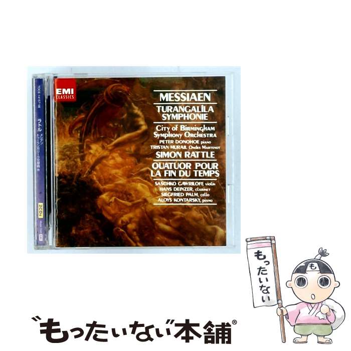  Messiaen: Turangalila CD Donohoe? Murail? Rattle? Palm Dei / Donohoe, Murail, Rattle, Palm, Dei / EMI Classical 