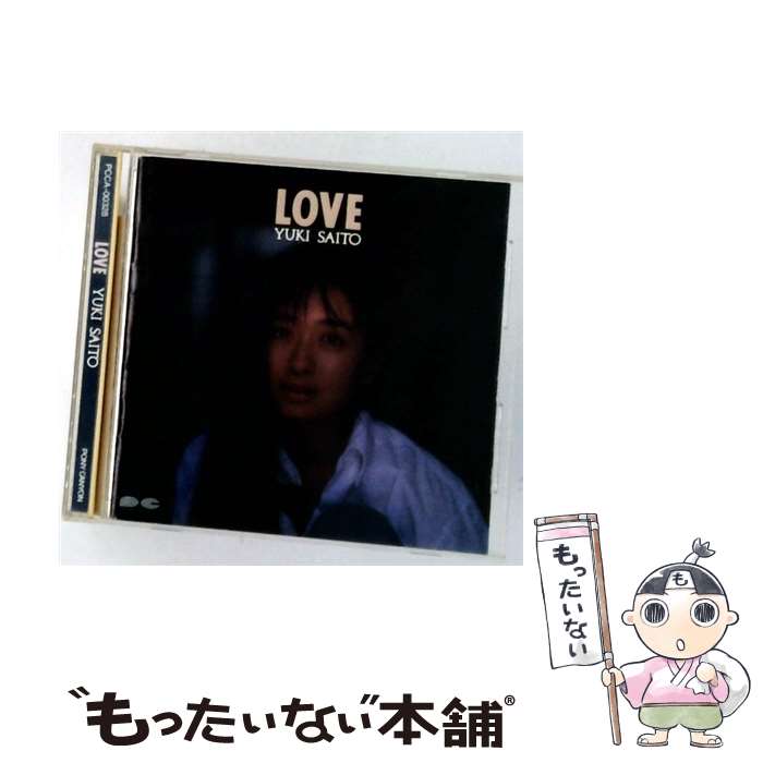 楽天市場】斉藤由貴 loveの通販