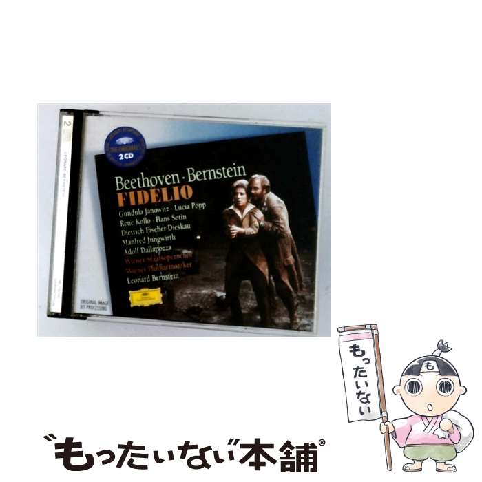 【中古】 Beethoven ベートーヴェン / フィデリオ 全曲 レナード・バーンスタイン＆ウィーン・フィル、グンドゥラ・ヤノヴィッツ、ルネ・ / / [CD]【メール便送料無料】【最短翌日配達対応】 comicset-14022619 もったいない本舗 楽天市場店 パッケージ画像