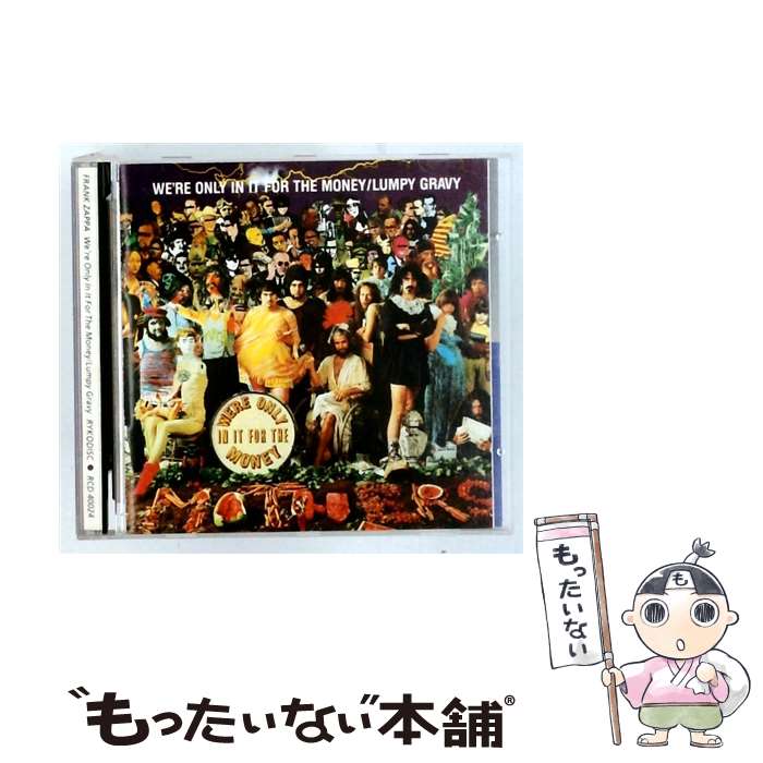 【中古】 Order As Ryko 10503 フランク・ザッパ＆ザ・マザーズ・オブ・インヴェンション / / [CD]【メール便送料無料】【最短翌日配達対応】