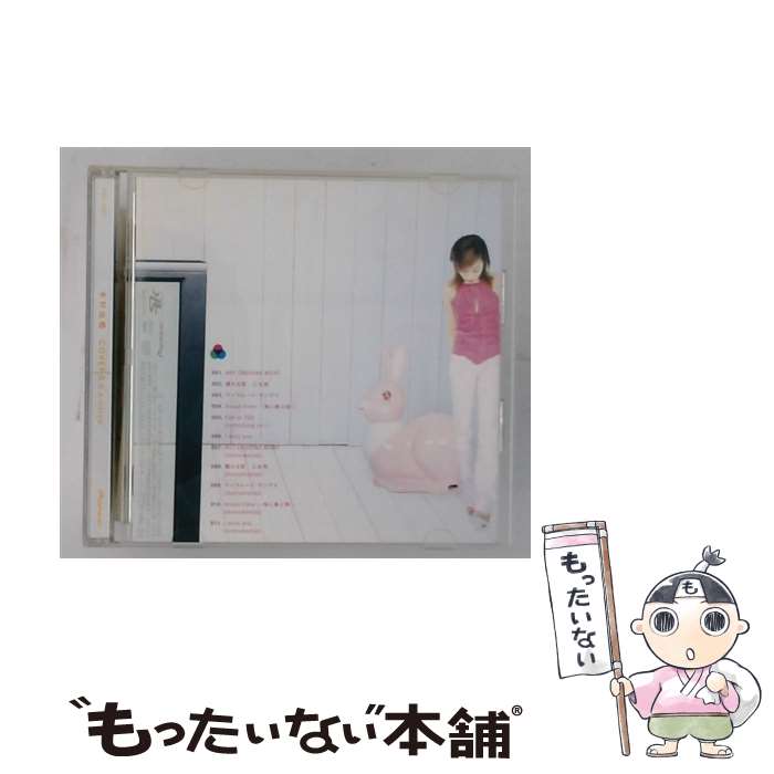 楽天市場】木村由姫（CD・DVD）の通販