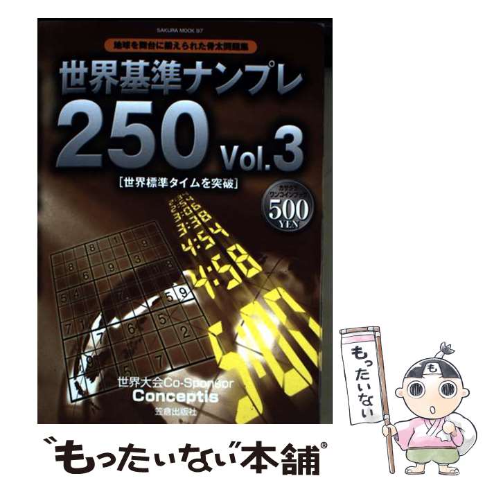 著者：笠倉出版社出版社：笠倉出版社サイズ：ムックISBN-10：4773094931ISBN-13：9784773094930■通常24時間以内に出荷可能です。※繁忙期やセール等、ご注文数が多い日につきましては　発送まで48時間かかる場合があります。あらかじめご了承ください。 ■メール便は、1冊から送料無料です。※宅配便の場合、2,500円以上送料無料です。※最短翌日配達ご希望の方は、宅配便をご選択下さい。※「代引き」ご希望の方は宅配便をご選択下さい。※配送番号付きのゆうパケットをご希望の場合は、追跡可能メール便（送料210円）をご選択ください。■ただいま、オリジナルカレンダーをプレゼントしております。■お急ぎの方は「もったいない本舗　お急ぎ便店」をご利用ください。最短翌日配送、手数料298円から■まとめ買いの方は「もったいない本舗　おまとめ店」がお買い得です。■中古品ではございますが、良好なコンディションです。決済は、クレジットカード、代引き等、各種決済方法がご利用可能です。■万が一品質に不備が有った場合は、返金対応。■クリーニング済み。■商品画像に「帯」が付いているものがありますが、中古品のため、実際の商品には付いていない場合がございます。■商品状態の表記につきまして・非常に良い：　　使用されてはいますが、　　非常にきれいな状態です。　　書き込みや線引きはありません。・良い：　　比較的綺麗な状態の商品です。　　ページやカバーに欠品はありません。　　文章を読むのに支障はありません。・可：　　文章が問題なく読める状態の商品です。　　マーカーやペンで書込があることがあります。　　商品の痛みがある場合があります。