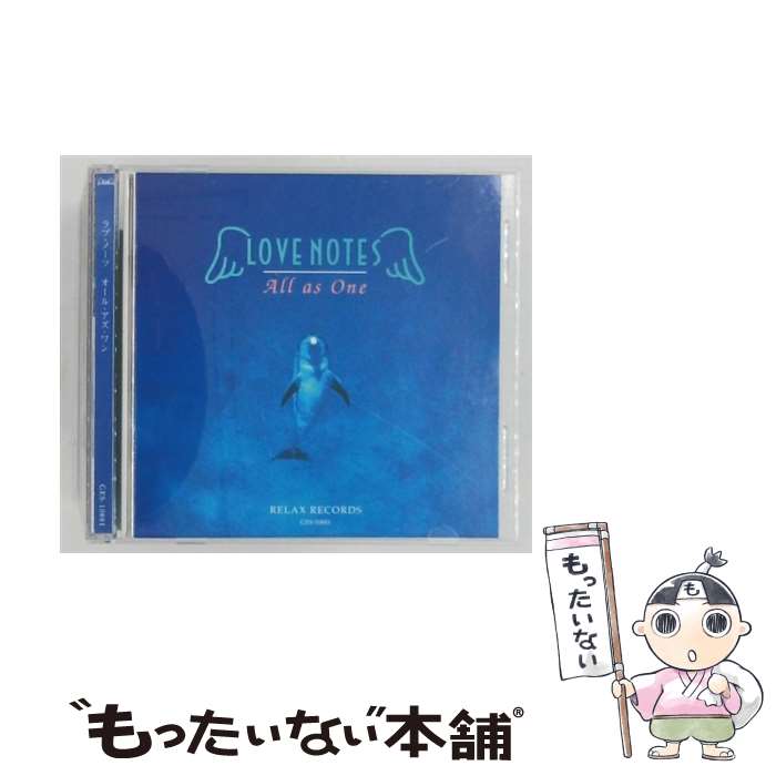 【中古】 All As One CD Love Notes / Love Notes / インディペンデントレーベル [CD]【メール便送料無料】【最短翌日配達対応】