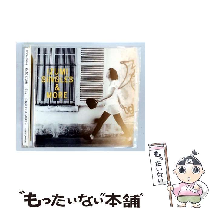 加藤いづみ/Memories of History〈2枚組〉 katoizumi_mylittlestories.jpg?