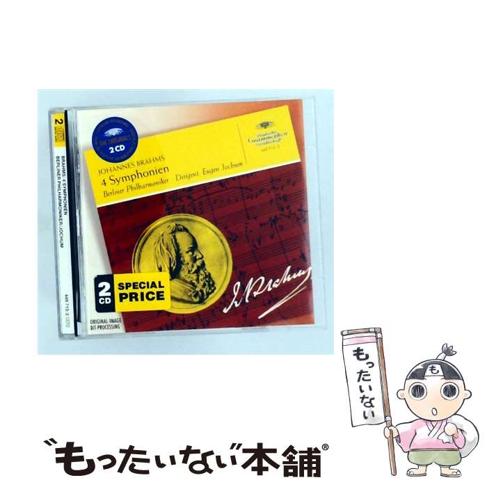 【中古】 交響曲全集 ヨッフム＆ベルリン・フィル CD Brahms ブラームス / Berlin Philharmonic Orchestra / Dg Imports [CD]【メール便送料無料】【最短翌日配達対応】 comicset-14510689 もったいない本舗 楽天市場店 パッケージ画像