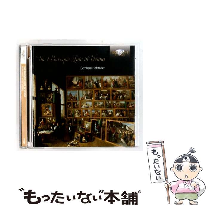 【中古】 ウィーンのバロック・リュート ホフシュテッター 輸入盤 / BERNHARD HOFSTOTTER / BRILLIANT CLASSICS [CD]【メール便送料無料】【最短翌日配達対応】