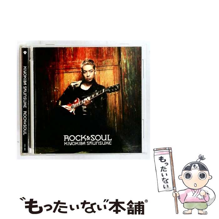 楽天市場】清木場俊介 rebornの通販