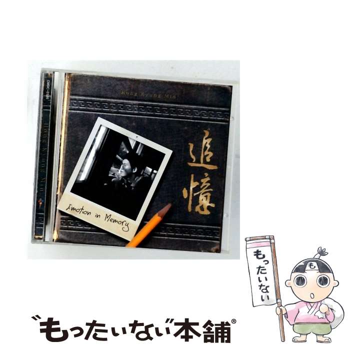 【中古】 Emotion in Memory(追憶)/ホン・ギョンミン - CMDC0520 R / ホン・ギョンミン / Mnet [CD]【メール便送料無料】【最短翌日配達対応】