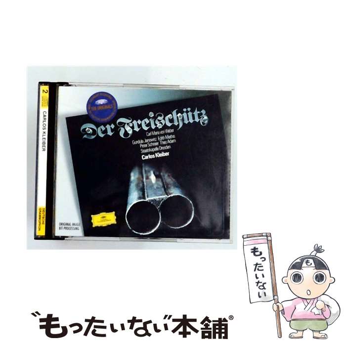 EANコード：0028945773629■こちらの商品もオススメです ● モーツァルト: 魔笛 ハイライ CD プライ ヘルマン ? シャシュ シルビア ? ヨー スミ ? サバティーニ ジュゼッペ ? プロチュカ ヨゼフ ? モーツァルト? N響室内合奏団? ブラティスラヴァ・フィル? ハンガリー国立歌劇場管弦楽団? ミュンヘン放送管弦楽団 ドレス / ヨー(スミ), プロチュカ(ヨゼフ), プライ(ヘルマン), サバティーニ(ジュゼッペ), シャシュ(シルビア) / 日本コロムビア [CD] ● VPO ウィーン国立歌劇場cho トモワ＝ / R シュトラウス：楽劇 ばらの騎士 抜粋 ＠カラヤン / トモワ=シントウ(アンナ), ウィーン国立歌劇場合唱団, バルツァ(アグネス), モル(クルト) / ポリドール [CD] ● Schubert: Symphonies 3 & 8 CD Franz Schubert? Carlos Kleiber Wiener Philharmoniker / Wiener Philharmoniker / DGGOR [CD] ● オペラ・アリア集 CD シミオナート ジュリエッタ ? チレア? マスカーニ? ロッシーニ? ドニゼッティ? トーマ? ヴェルディ? サン=サーンス マスネ / シミオナート(ジュリエッタ) / ポリドール [CD] ● ブラームス:交響曲第2番 他 CD ベルリン・フィルハーモニー管弦楽団? ブラームス カラヤン ヘルベルト・フォン / ベルリン・フィルハーモニー管弦楽団 / ポリドール [CD] ● ラヴェル:ピアノ協奏曲 CD ミケランジェリ アルトゥーロ・ベネデッティ ? フィルハーモニア管弦楽団? ラフマニノフ? グラチス エットーレ ラヴェル / ミケランジェリ(アルトゥーロ・ベネデッティ), フィルハーモニア管弦楽団, ラフマニノフ / EMIミュージック・ジャパン [CD] ● オッフェンバック：歌劇 ホフマン物語 アンドレ・クリュイタンス / / [CD] ● Mozart モーツァルト / 魔笛 全曲 カール・ベーム＆ベルリン・フィル、フリッツ・ヴンダーリヒ、フランツ・クラス、他 1964 ステレオ 2CD / Dietrich Fischer-Dieskau, Raili Kostia, Hans Hotter, Sieglinde Wagner, Berlin Philharmonic Orchestra, Evelyn Lear, Cvetka Ahlin, Rosl Schwaiger, Fritz Wunderlich, Martin Vantin, Berlin Radio Chamber Choir / Deutsche Grammophon [CD] ● ラヴェル：ピアノ協奏曲＆ラフマニノフ：ピアノ協奏曲第4番 アルトゥーロ・ベネデッティ・ミケランジェリ,エットーレ・グラチス,フィルハーモニア管弦楽団 / ミケランジェリ(アルトゥーロ・ベネデッティ) / EMIミュージック・ジャパン [CD] ● R.シュトラウス:バラの騎士 CD シュワルツコップ エリザベート ,エーデ? フィルハーモニア合唱団? シュワルツコップ エリザベート ? ルートビッヒ クリスタ ? エーデルマン オットー ? R.シュトラウス? カラヤン ヘルベルト・フォン フィルハーモニア管弦楽団 / エーデ シュワルツコップ(エリザベート), フィルハーモニア合唱団, シュワルツコップ(エリザベート), ルートビッヒ(クリスタ), エーデルマン(オットー) / EMIミュージック・ジャパン [CD] ● プッチーニ：歌劇 蝶々夫人 全曲 ヘルベルト・フォン・カラヤン / Puccini プッチーニ / (unknown) [CD] ● Rossini ロッシーニ / チェネレントラ 全曲 フェッロ＆カペラ・コロニエンシス、ヴァレンティーニ＝テッラーニ、アライサ、他 1980 ステレオ 2CD / Cappella Coloniensis / Sony Classical [CD] ● Puccini プッチーニ / トスカ 全曲 ヘルベルト・フォン・カラヤン＆ウィーン・フィル、レオンティーン・プライス、ジュゼッペ・ディ・ステーファノ、他 1962 ステレオ 2CD / Giacomo Puccini / Decca [CD] ■通常24時間以内に出荷可能です。※繁忙期やセール等、ご注文数が多い日につきましては　発送まで48時間かかる場合があります。あらかじめご了承ください。■メール便は、1点から送料無料です。※宅配便の場合、2,500円以上送料無料です。※最短翌日配達ご希望の方は、宅配便をご選択下さい。※「代引き」ご希望の方は宅配便をご選択下さい。※配送番号付きのゆうパケットをご希望の場合は、追跡可能メール便（送料210円）をご選択ください。■ただいま、オリジナルカレンダーをプレゼントしております。■「非常に良い」コンディションの商品につきましては、新品ケースに交換済みです。■お急ぎの方は「もったいない本舗　お急ぎ便店」をご利用ください。最短翌日配送、手数料298円から■まとめ買いの方は「もったいない本舗　おまとめ店」がお買い得です。■中古品ではございますが、良好なコンディションです。決済は、クレジットカード、代引き等、各種決済方法がご利用可能です。■万が一品質に不備が有った場合は、返金対応。■クリーニング済み。■商品状態の表記につきまして・非常に良い：　　非常に良い状態です。再生には問題がありません。・良い：　　使用されてはいますが、再生に問題はありません。・可：　　再生には問題ありませんが、ケース、ジャケット、　　歌詞カードなどに痛みがあります。