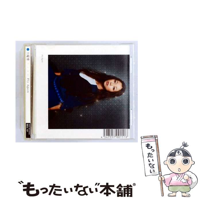 【中古】 Fly Again 火曜飛 / 火曜飛 / SME Records [CD]【メール便送料無料】【最短翌日配達対応】