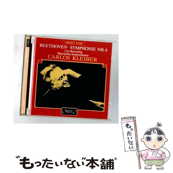 【中古】 Beethoven ベートーヴェン / 交響曲第4番 カルロス・クライバー＆バイエルン国立管弦楽団 1982年ライヴ 輸入盤 / L. V. BEETHOVEN / ORFED [CD]【メール便送料無料】【最短翌日配達対応】 comicset-11805811 もったいない本舗 楽天市場店 パッケージ画像