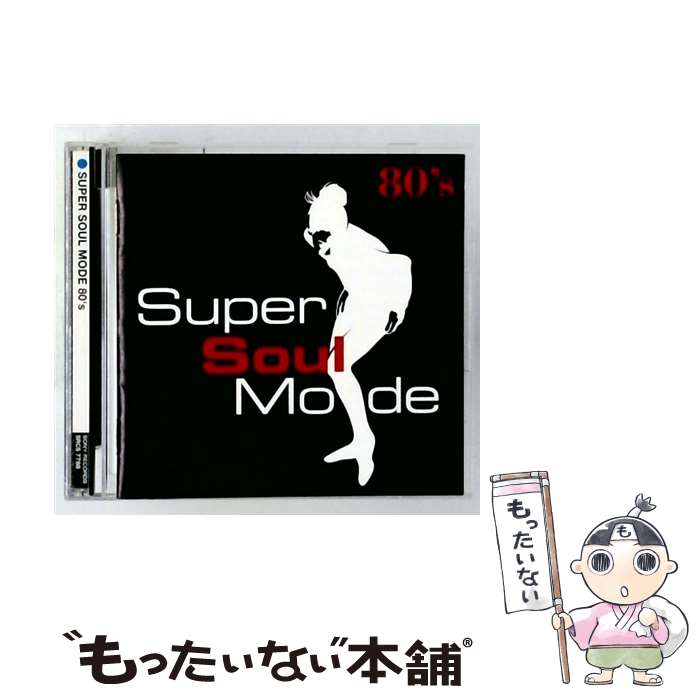 【中古】 スーパー・ソウル・モード 80 CD オムニバス? アース・ウィンド&ファイアー? プロセス&ザ・ドゥ・ラグズ? ジョニー・ケンプ? サ / / [CD]【メール便送料無料】【最短翌日配達対応】