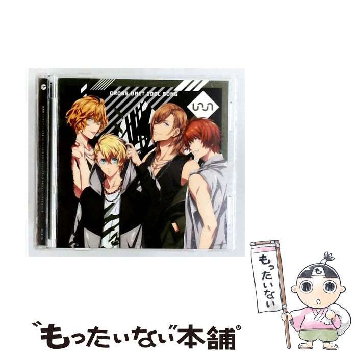【中古】 劇場版 うたの プリンスさまっ マジLOVEスターリッシュツアーズ クロスユ...