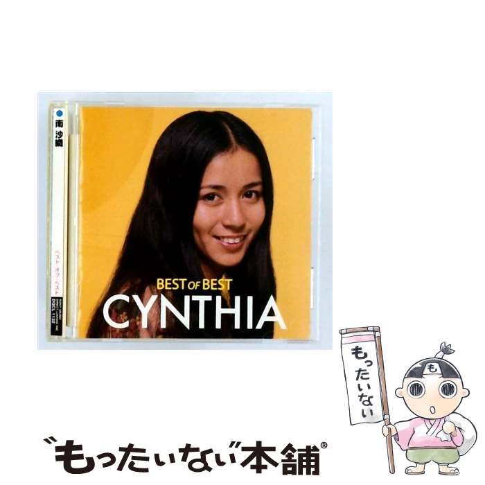 楽天市場】南沙織 dvdの通販