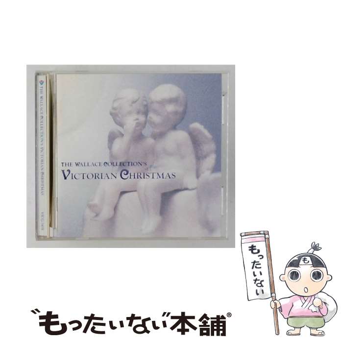 【中古】 ビクトリアン・クリスマス ウォーレス・コレクション / イージーリスニン...