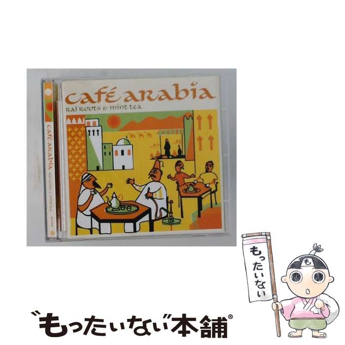 【中古】 カフェアラビア / オムニバス / Pヴァインレコード [CD]【メール便送料無料】【最短翌日配達対応】