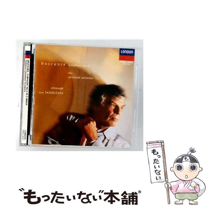 【中古】 クリーヴランドo / ブルックナー：交響曲第9番＠ドホナーニ / クリーヴランド管弦楽団 / ポリドール [CD]【メール便送料無料】【最短翌日配達対応】 comicset-14512992 もったいない本舗 楽天市場店 パッケージ画像
