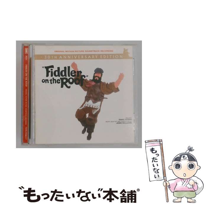 【中古】 屋根の上のバイオリン弾き / Fiddler On The Roof ー Soundtrack Remaster / Various Artists, John Williams, Harold Prince, Norman Jewison / Capitol [CD]【メール便送料無料】【最短翌日配達対応】