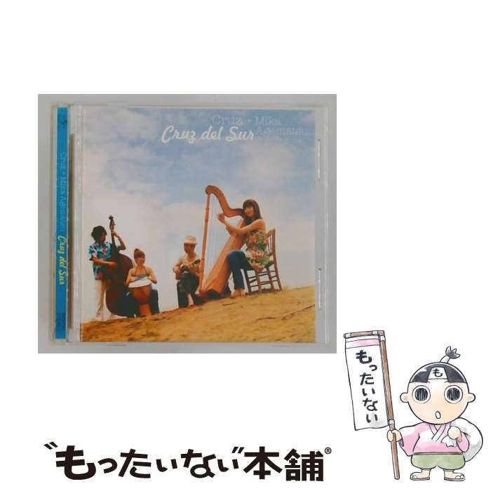 【中古】 Cruz del Sur / Cruz＋上松美香 / Cruz + 上松美香 / ユニバーサル ミュ...