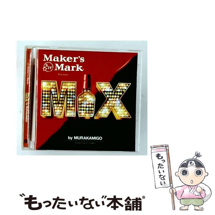 【中古】 Maker’s MarkCDR＆B/ソウル / / [CD]【メール便送料無料】【最短翌日配達対応】