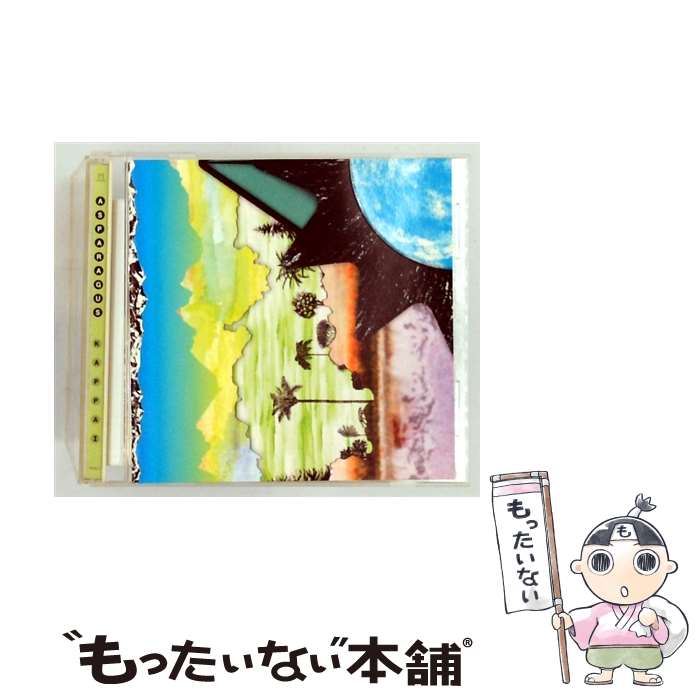 楽天市場】Three Planet Recordsの通販