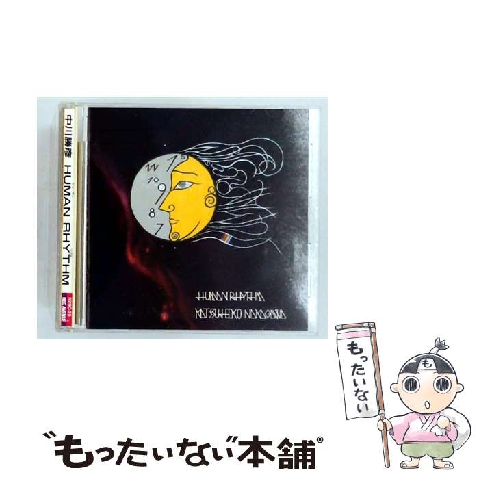 楽天市場】中川勝彦 cd 中古の通販