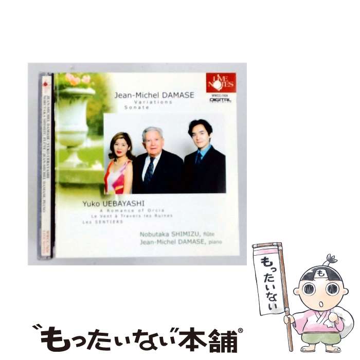 EANコード：4988071007691■通常24時間以内に出荷可能です。※繁忙期やセール等、ご注文数が多い日につきましては　発送まで48時間かかる場合があります。あらかじめご了承ください。■メール便は、1点から送料無料です。※宅配便の場合、2,500円以上送料無料です。※最短翌日配達ご希望の方は、宅配便をご選択下さい。※「代引き」ご希望の方は宅配便をご選択下さい。※配送番号付きのゆうパケットをご希望の場合は、追跡可能メール便（送料210円）をご選択ください。■ただいま、オリジナルカレンダーをプレゼントしております。■「非常に良い」コンディションの商品につきましては、新品ケースに交換済みです。■お急ぎの方は「もったいない本舗　お急ぎ便店」をご利用ください。最短翌日配送、手数料298円から■まとめ買いの方は「もったいない本舗　おまとめ店」がお買い得です。■中古品ではございますが、良好なコンディションです。決済は、クレジットカード、代引き等、各種決済方法がご利用可能です。■万が一品質に不備が有った場合は、返金対応。■クリーニング済み。■商品状態の表記につきまして・非常に良い：　　非常に良い状態です。再生には問題がありません。・良い：　　使用されてはいますが、再生に問題はありません。・可：　　再生には問題ありませんが、ケース、ジャケット、　　歌詞カードなどに痛みがあります。
