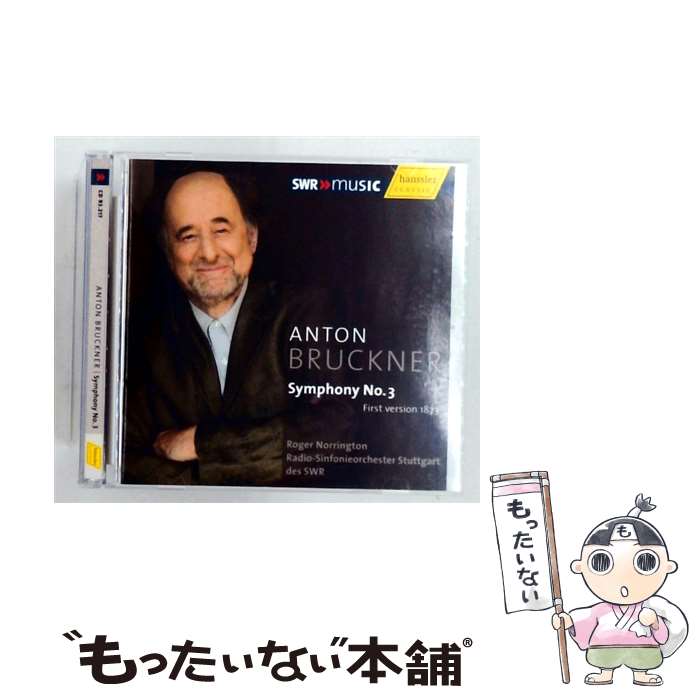 【中古】 Bruckner ブルックナー / 交響曲第3番 第1稿 ノリントン＆シュトゥットガルト放送響 / サー・ロジャー・ノリントン / HANSSLER CLASSICS [CD]【メール便送料無料】【最短翌日配達対応】 comicset-13804057 もったいない本舗 楽天市場店 パッケージ画像