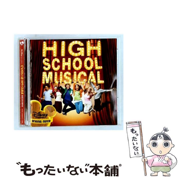 【中古】 High School Musical HighSchoolMusical / High School Musical / Walt Disney Records [CD]【メール便送料無料】【最短翌日配達対応】