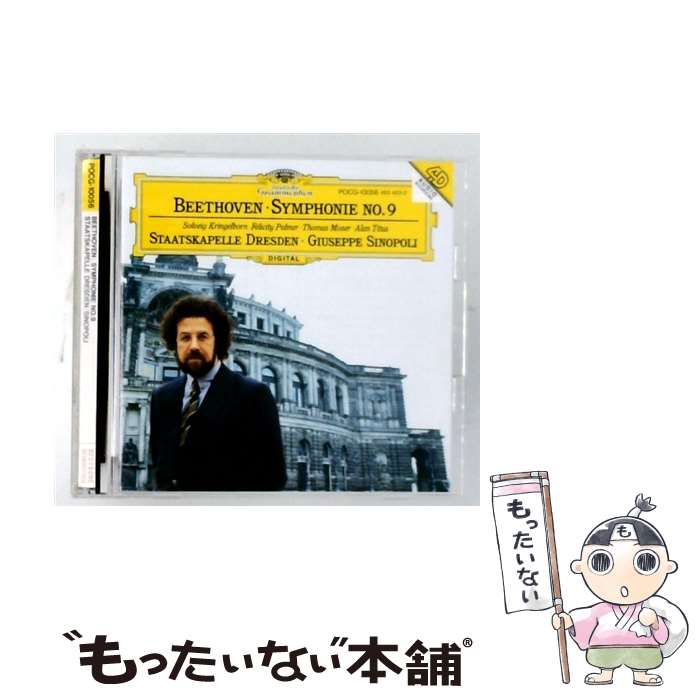 【中古】 ベートーヴェン：交響曲第9番 合唱 / クラシック / クリンゲルボーン(ソルベイグ), ドレスデン国立歌劇場合唱団, パルマー(フェリ / [CD]【メール便送料無料】【最短翌日配達対応】 comicset-14382678 もったいない本舗 楽天市場店 パッケージ画像