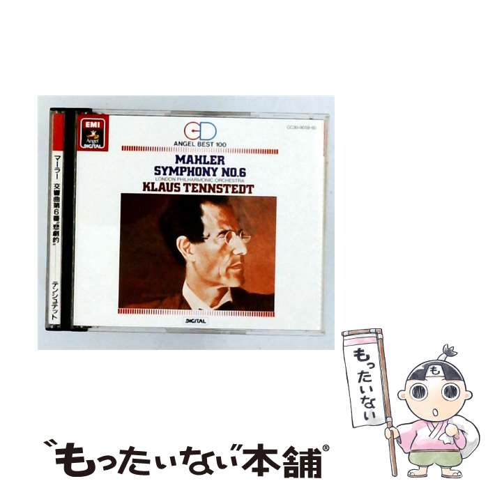 【中古】 2CD マーラー：交響曲第6番 / テンシュテット ロンドン・フィルハーモニー管弦楽団 / Mahler マーラー / [CD]【メール便送料無料】【最短翌日配達対応】 comicset-13174308 もったいない本舗 楽天市場店 パッケージ画像