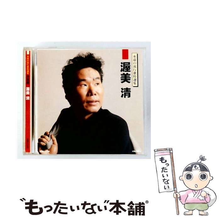 楽天市場】渥美清 泣いてたまるかの通販