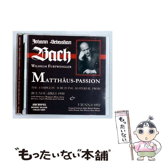 【中古】 Bach, Johann Sebastian バッハ / マタイ受難曲 抜粋 ：1950年、1952年 フルトヴェングラー 2CD 輸入盤 / Furtwangler, Amsterdam Co / Archipel [CD]【メール便送料無料】【最短翌日配達対応】 comicset-14513920 もったいない本舗 楽天市場店 パッケージ画像