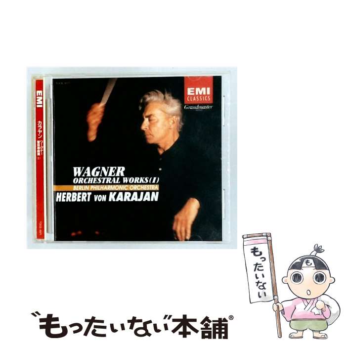 【中古】 ワーグナー：管弦楽曲集I/ カラヤン ベルリン・フィルハーモニー管弦楽団 / ベルリン・フィルハーモニー管弦楽団 / EMIミュージッ [CD]【メール便送料無料】【最短翌日配達対応】 comicset-11836966 もったいない本舗 楽天市場店 パッケージ画像