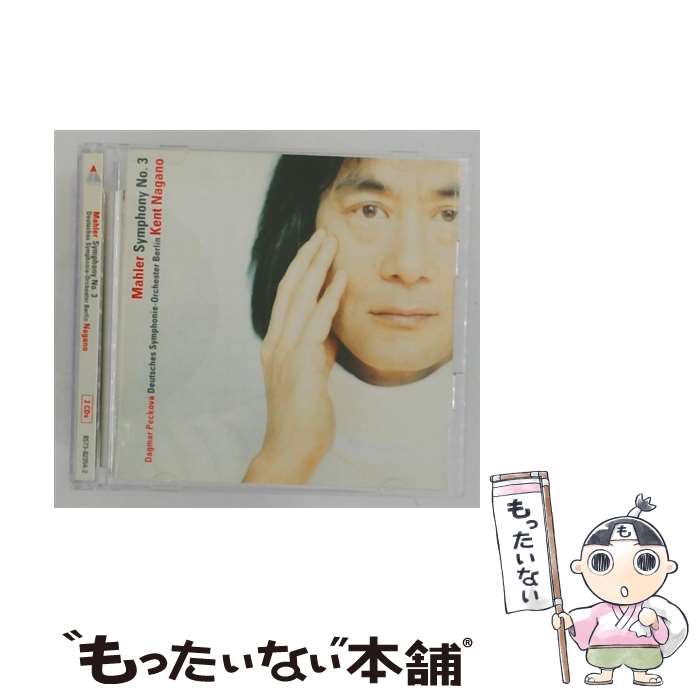 【中古】 ワーナーミュージックジャパン Warner Music Japan ケント・ナガノ cond / WARNER CLASSICS NEXT BEST 100 11：マーラー：交響曲第3番 特別価格 / / [CD]【メール便送料無料】【最短翌日配達対応】 comicset-13599834 もったいない本舗 楽天市場店 パッケージ画像