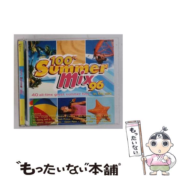 【中古】 CD 100% Summer Mix 96 輸入盤 / Various / Telstar [CD]【メール便送料無料】【最短翌日配達対応】