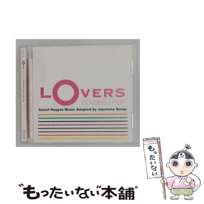 楽天市場】LOVERS COVERS J－POPの通販